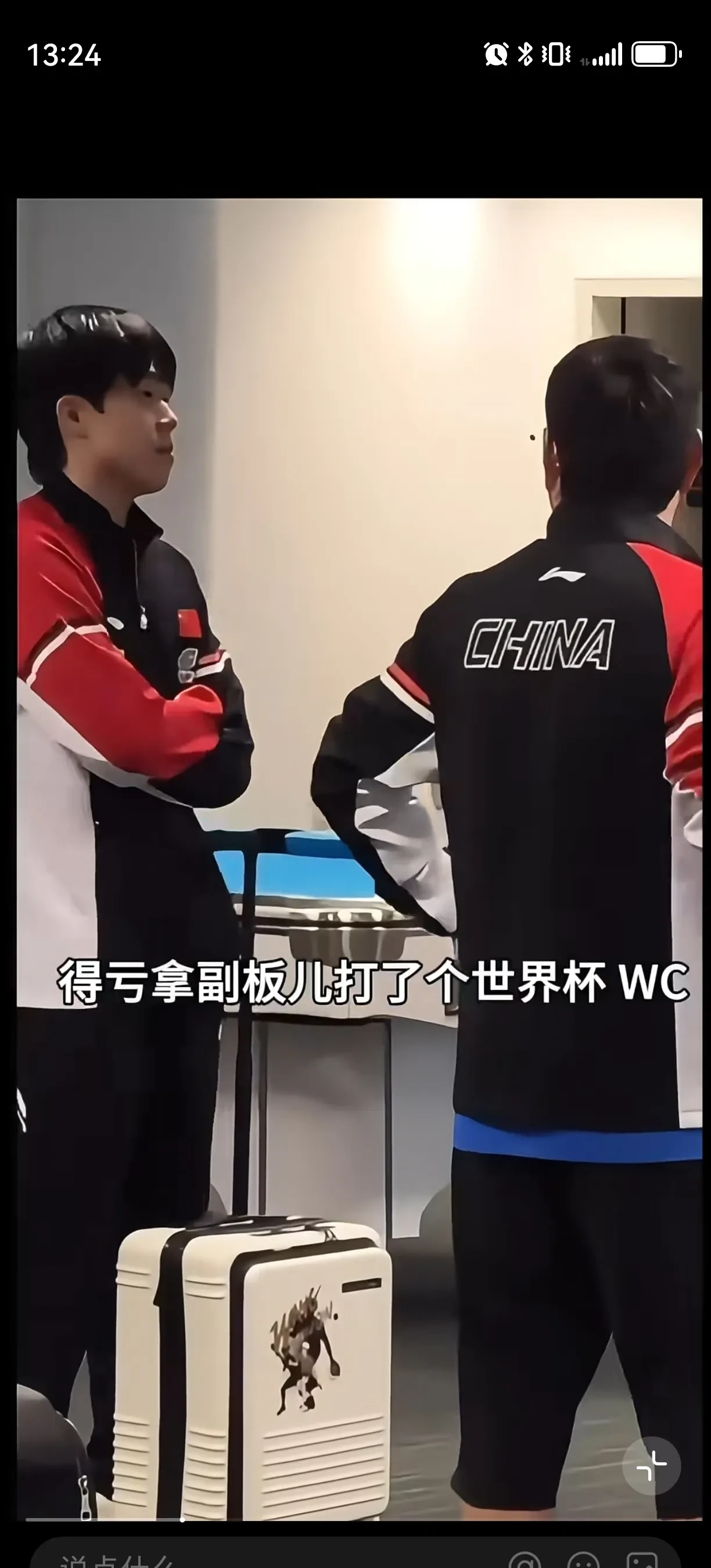 包含中国队带队取胜！，Ning重要时刻大比分获胜全场沸腾不已的词条