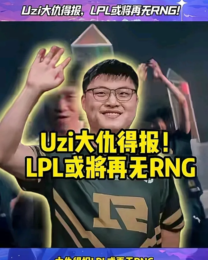  拜仁4231 