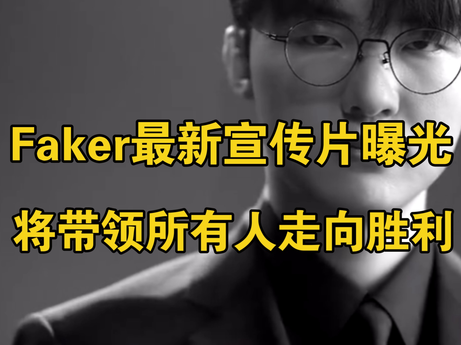 关于Faker连续三场比赛得分超过反败为胜，中国队不断突破！气势如虹延续的信息-九游入口